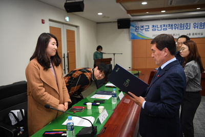 완주군청년정책위원회위촉식(7).JPG