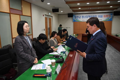완주군청년정책위원회위촉식(12).JPG