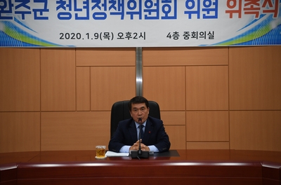 완주군청년정책위원회위촉식(20).JPG