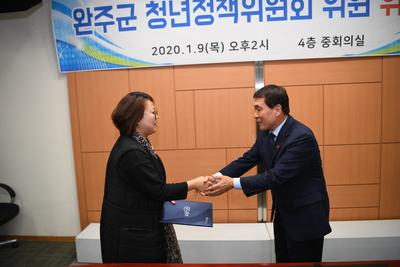 완주군청년정책위원회위촉식(22).JPG