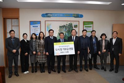 국토정보공사도서기증및기부금전달식(3).JPG