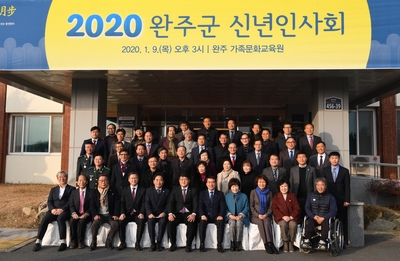 완주군신년인사회(45).JPG