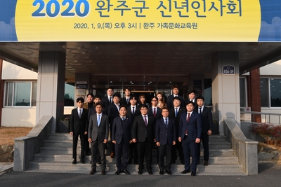 완주군신년인사회(47).JPG