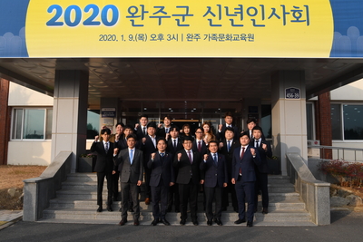 완주군신년인사회(48).JPG