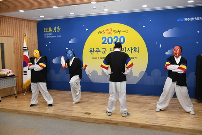 완주군신년인사회(5).JPG