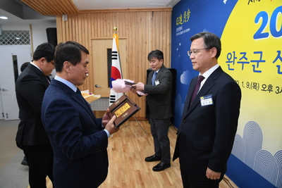 완주군신년인사회(12).JPG