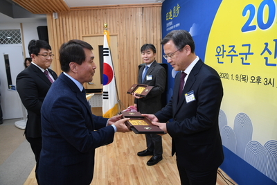 완주군신년인사회(13).JPG