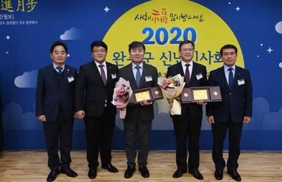 완주군신년인사회(15).JPG