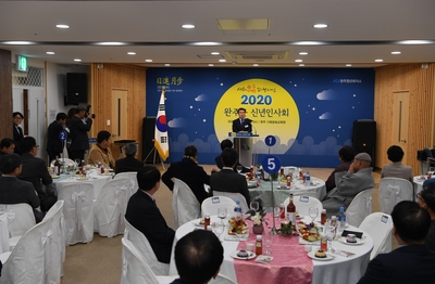 완주군신년인사회(18).JPG