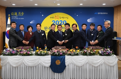 완주군신년인사회(26).JPG