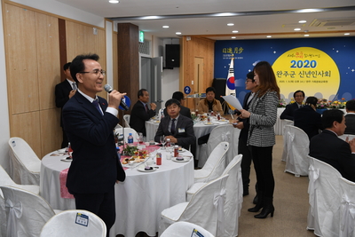 완주군신년인사회(30).JPG