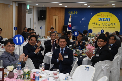 완주군신년인사회(36).JPG