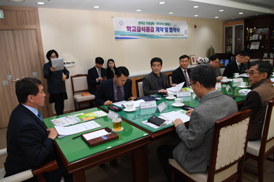 지역가공품학교급식납품협약(5).JPG