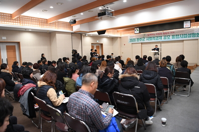 사회적경제과공모사업통합설명회(3).JPG