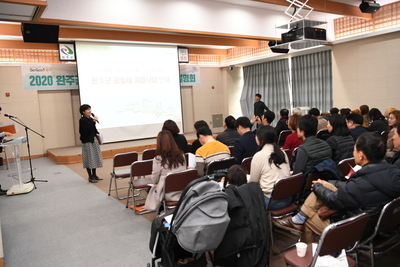 사회적경제과공모사업통합설명회(12).JPG