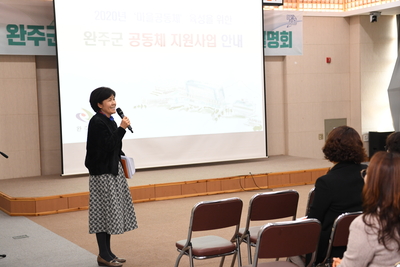 사회적경제과공모사업통합설명회(14).JPG