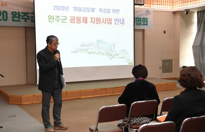 사회적경제과공모사업통합설명회(15).JPG