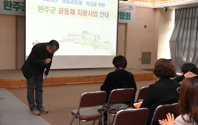사회적경제과공모사업통합설명회(16).JPG