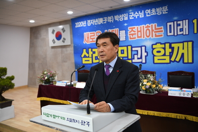 삼례읍연초방문(44).JPG