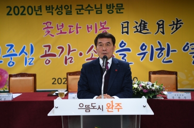 비봉면연초방문(4).JPG