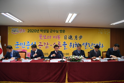 비봉면연초방문(8).JPG