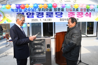 비봉면연초방문(20).JPG