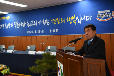 동상면연초방문(6).JPG
