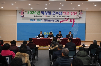 소양면연초방문(9).JPG