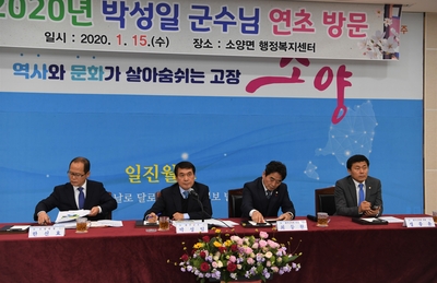 소양면연초방문(11).JPG