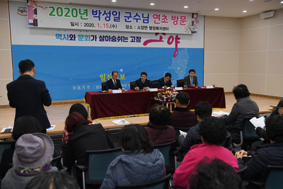 소양면연초방문(14).JPG
