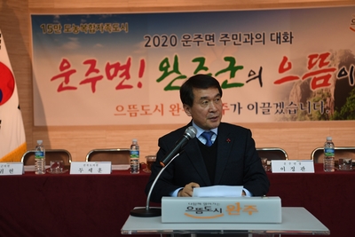 운주면연초방문(7).JPG