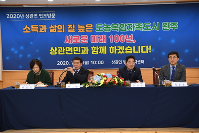 상관면연초방문(19).JPG