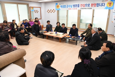 상관면연초방문(30).JPG