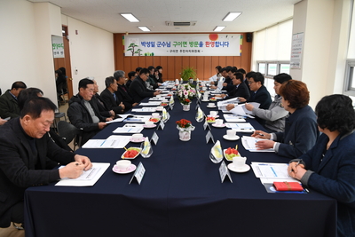 구이면연초방문(1).JPG
