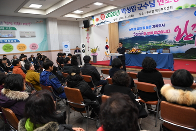 구이면연초방문(5).JPG