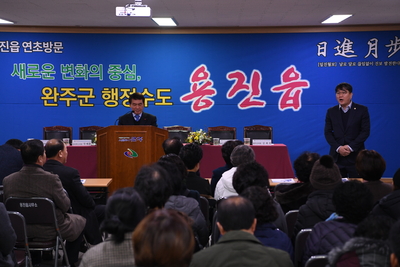 용진읍연초방문(12).JPG