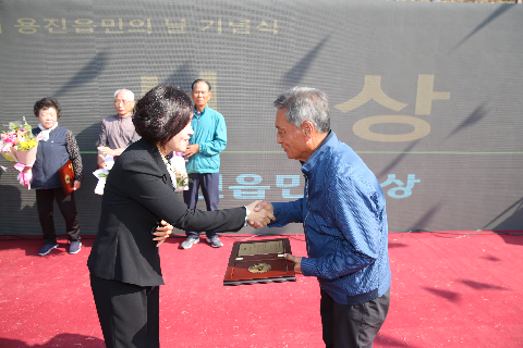 용진읍민의날 (54).JPG
