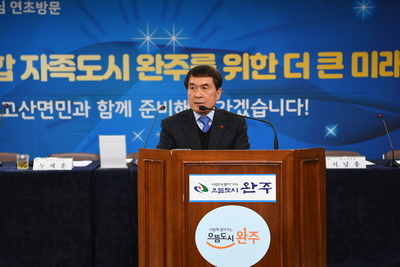 고산면연초방문(8).JPG