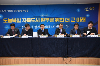 고산면연초방문(10).JPG