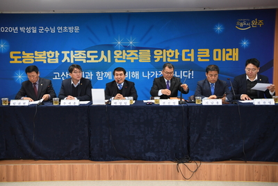 고산면연초방문(11).JPG