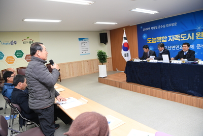 고산면연초방문(12).JPG