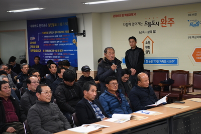 고산면연초방문(14).JPG