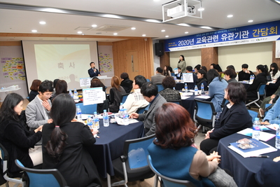 교육관련유관기관간담회(3).JPG
