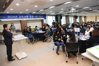 교육관련유관기관간담회(4).JPG