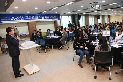 교육관련유관기관간담회(5).JPG