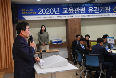 교육관련유관기관간담회(7).JPG