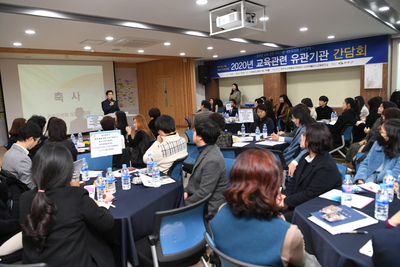 교육관련유관기관간담회(8).JPG