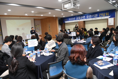 교육관련유관기관간담회(9).JPG