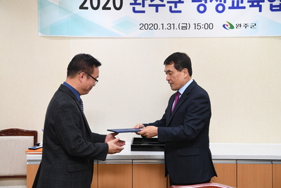 평생교육협의회(2).JPG
