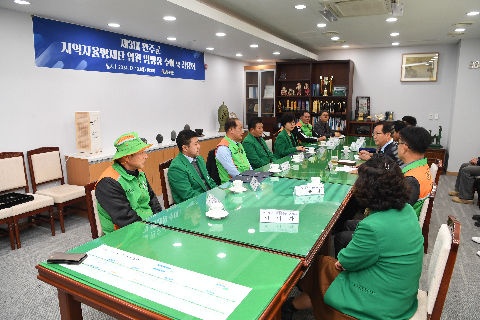 자율방재단 단장 임명 및 간담회 (29).JPG